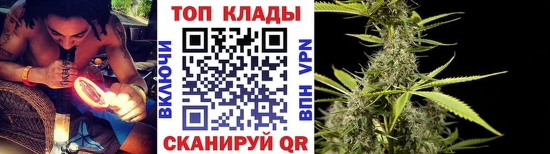 Купить наркотики Азов A PVP Кокаин Меф мяу мяу Марихуана МЕТАДОН ГАШ