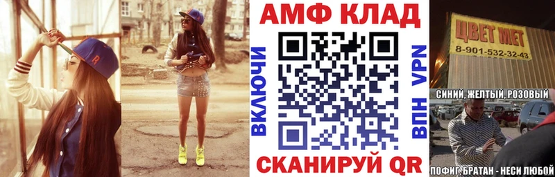 купить наркотики сайты Азов мега рабочий сайт Амфетамин Розовый