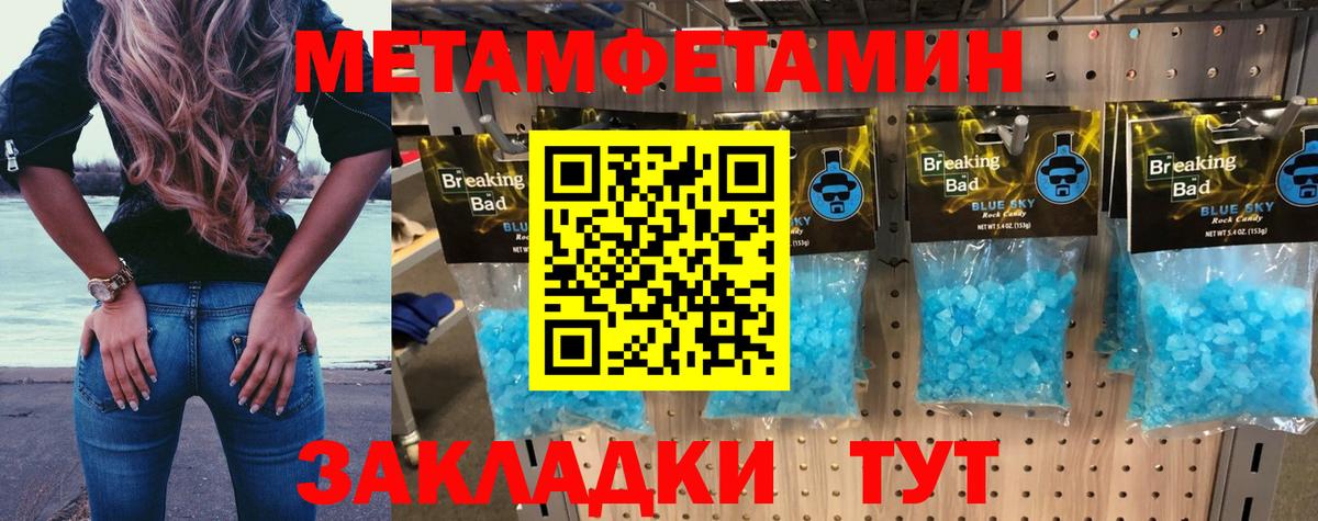 АМФ Розовый Азов