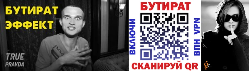 сайты даркнета как зайти  mega ссылки  Азов  Бутират Butirat 