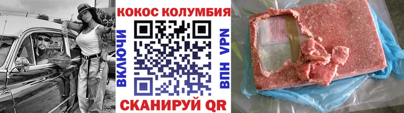 купить наркотики цена  ОМГ ОМГ вход  КОКАИН 99%  Азов 