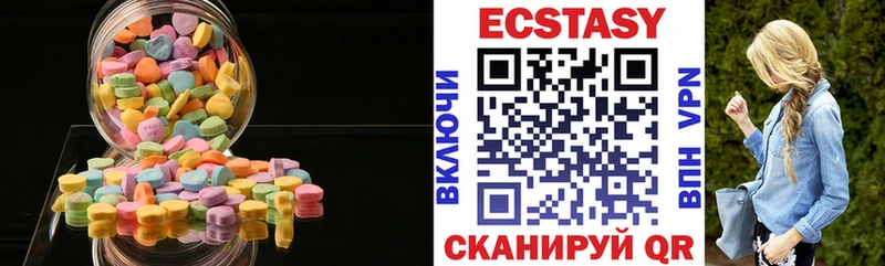 ЭКСТАЗИ XTC  Азов 