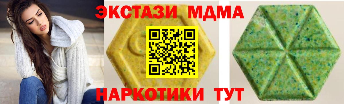 ЭКСТАЗИ Punisher Азов