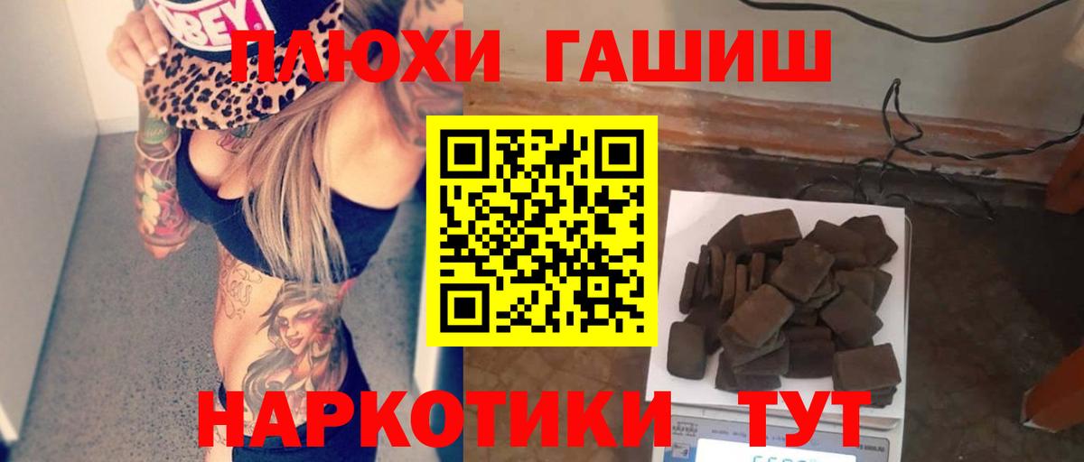 Гашиш Ice-O-Lator  Гашиш ice o lator  Азов  Вход с VPN 
