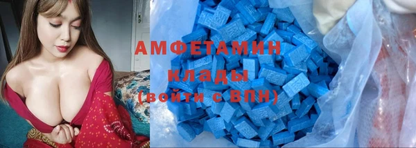 эйфоретик Абинск