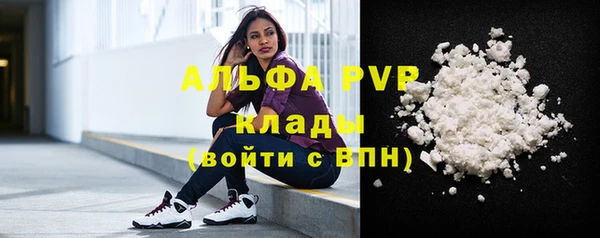 COCAINE Протвино