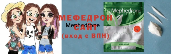 мефедрон VHQ Абдулино