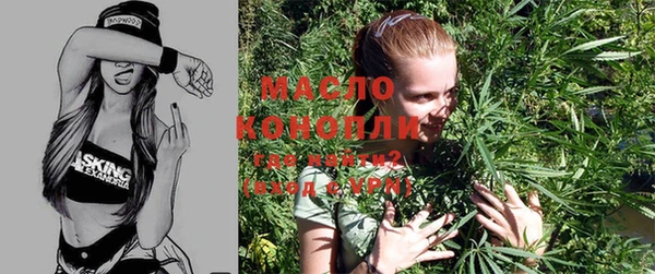 эйфоретик Абинск