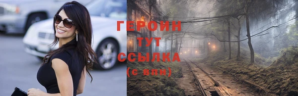 PSILOCYBIN Абаза