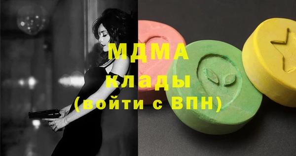 первитин Пролетарск