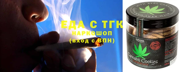 PSILOCYBIN Абаза