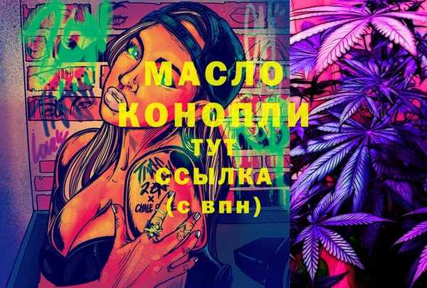 эйфоретик Абинск