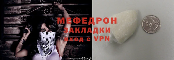 COCAINE Протвино
