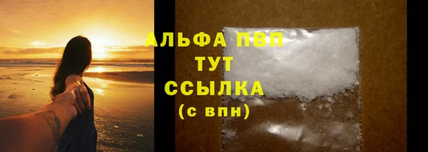 дистиллят марихуана Приозерск