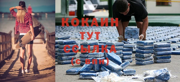 COCAINE Протвино
