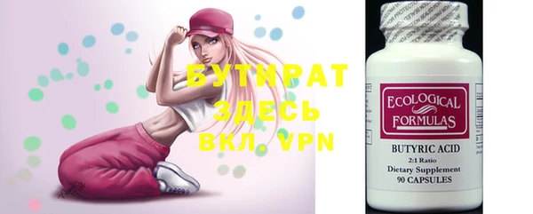 эйфоретик Абинск
