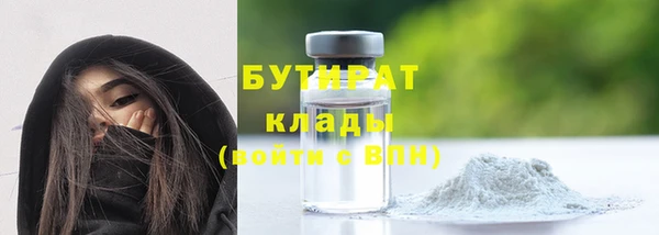 PSILOCYBIN Абаза