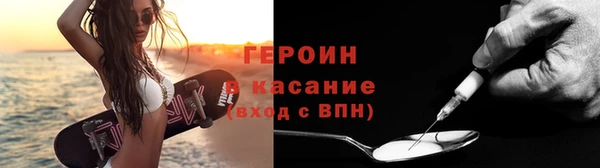 мефедрон VHQ Абдулино