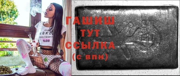 эйфоретик Абинск
