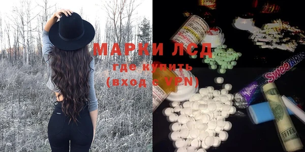 эйфоретик Абинск