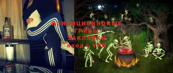 мефедрон VHQ Абдулино