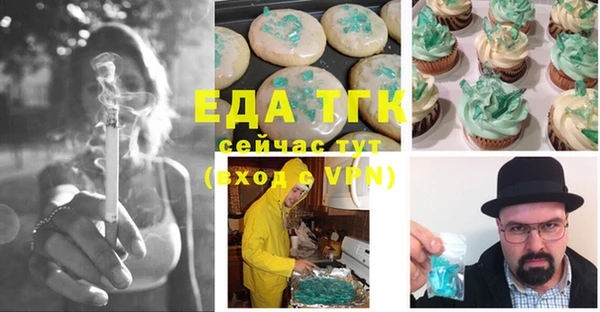 эйфоретик Абинск