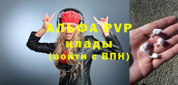 мефедрон VHQ Абдулино