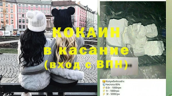PSILOCYBIN Абаза