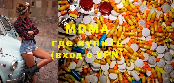 эйфоретик Абинск