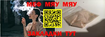 гашик Славянск-на-Кубани