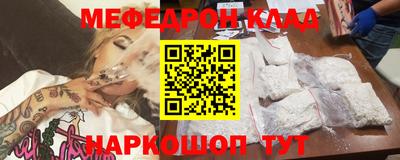 гашик Славянск-на-Кубани