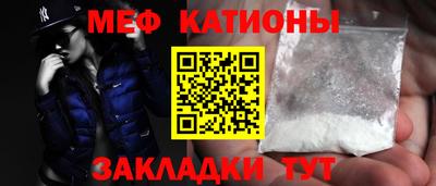 гашик Славянск-на-Кубани