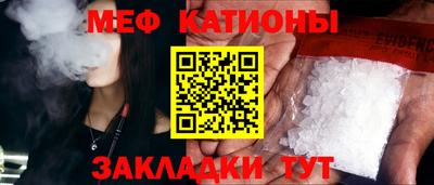 спиды Сланцы
