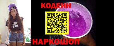 спиды Сланцы