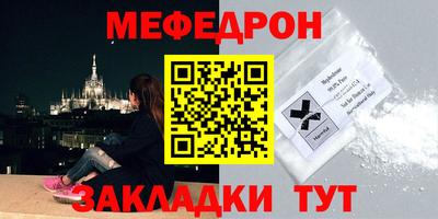спиды Сланцы