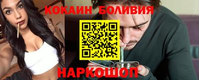 спиды Сланцы