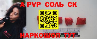 МДМА Славгород