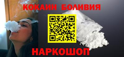 спиды Сланцы