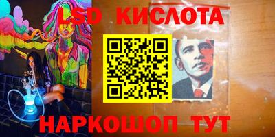 спиды Сланцы