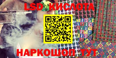 спиды Сланцы