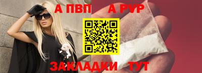 гашик Славянск-на-Кубани