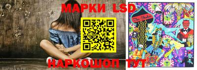 спиды Сланцы
