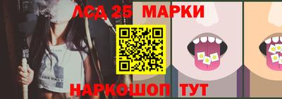 спиды Сланцы
