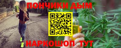 спиды Сланцы