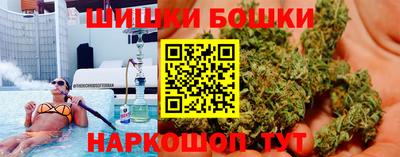 гашик Славянск-на-Кубани
