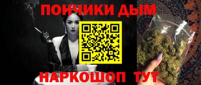 спиды Сланцы