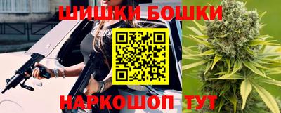 гашик Славянск-на-Кубани