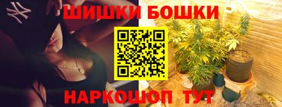 гашик Славянск-на-Кубани