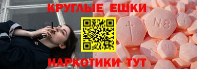 спиды Сланцы