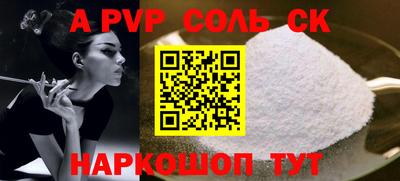 гашик Славянск-на-Кубани